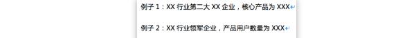 简历上要写公司的背景介绍吗