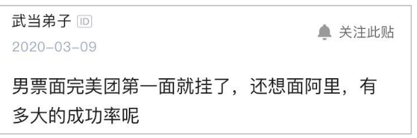简历模板