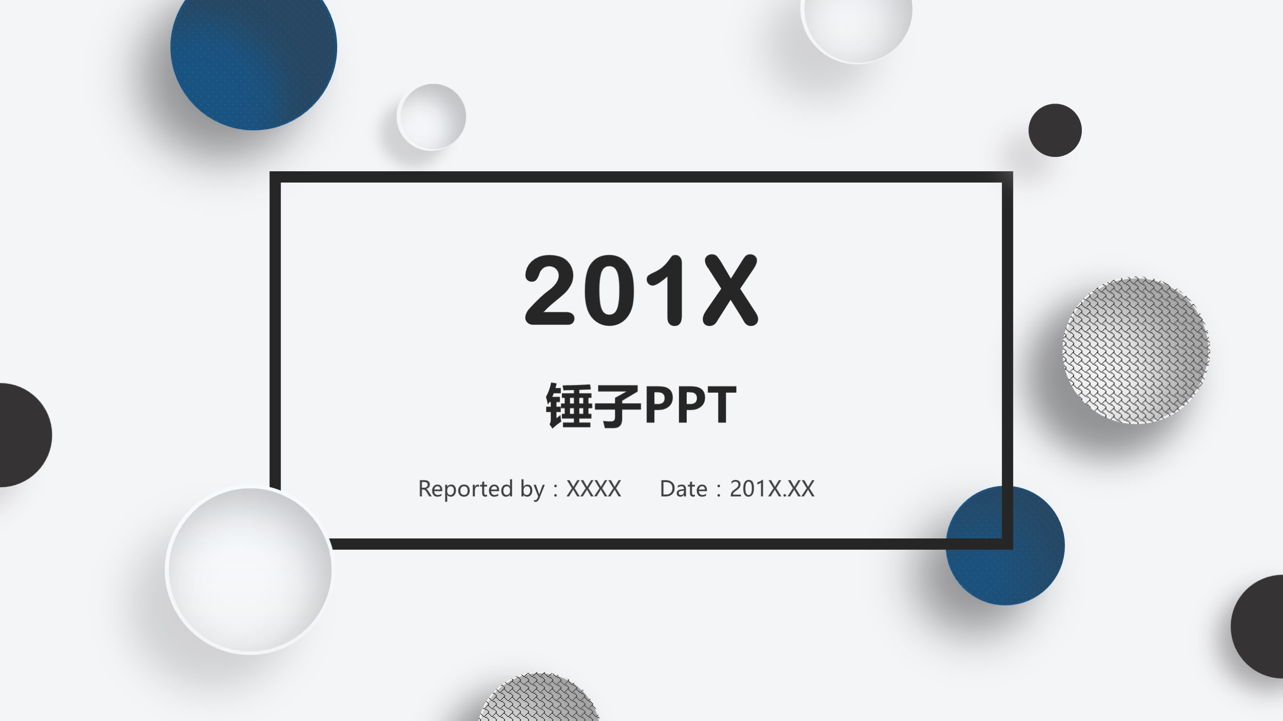 201X Business work report PPT template