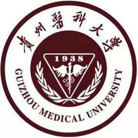 贵州医科大学图片高清图片