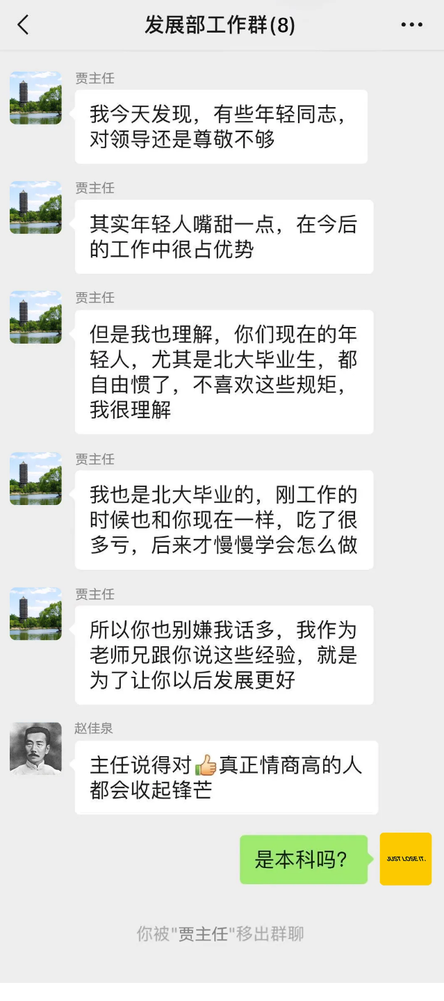 简历模板