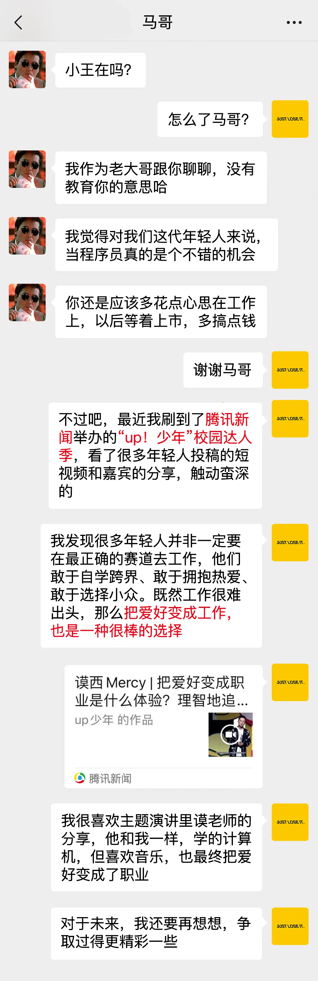 简历模板