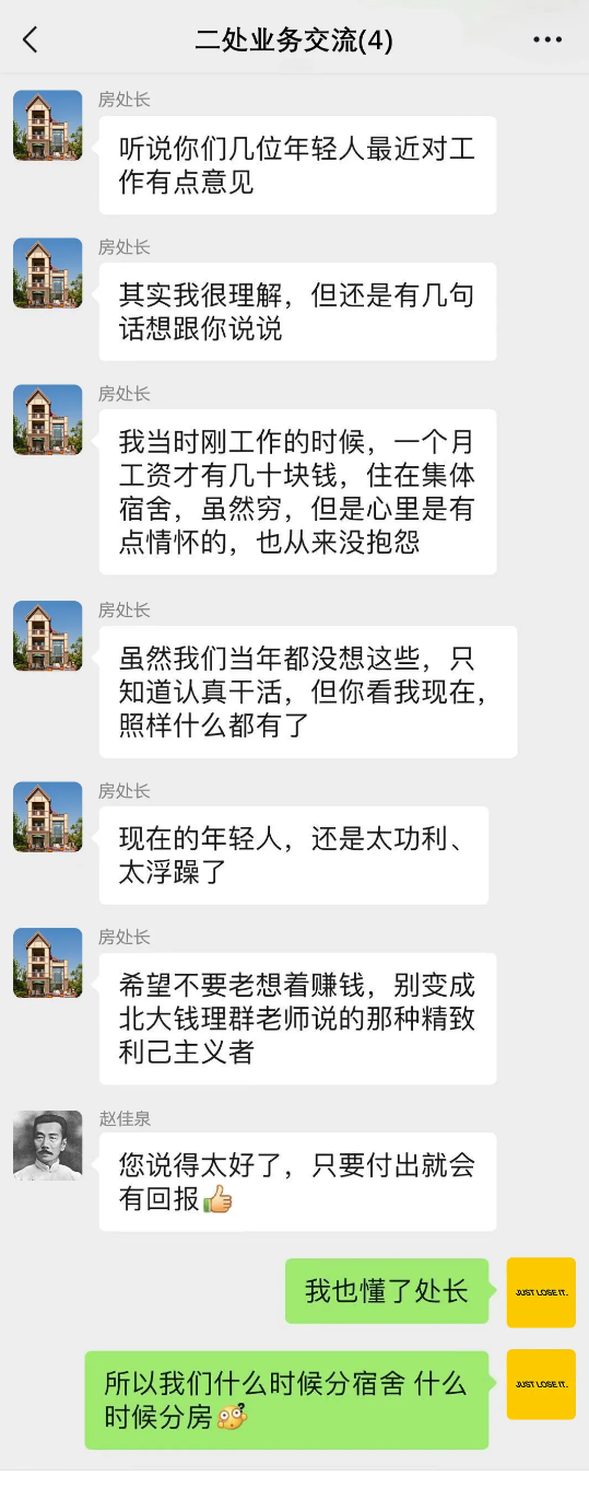 简历模板