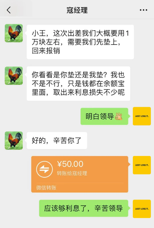 简历模板