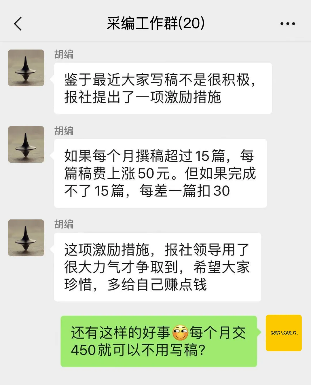 简历模板