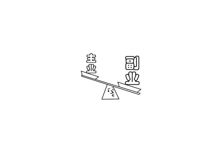 副业月入过万，几千的工作还要混吗？