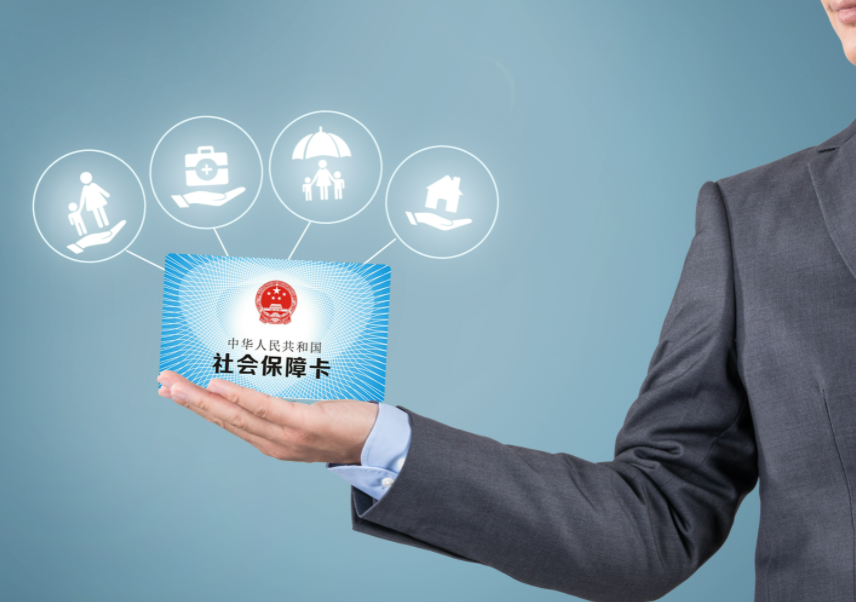 离职养老保险应该如何处理？