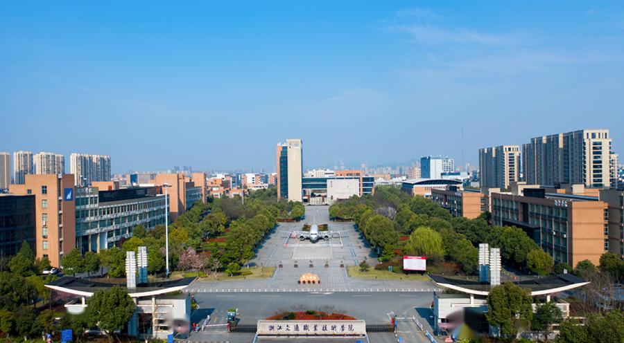 2021年交通类大学最新排名