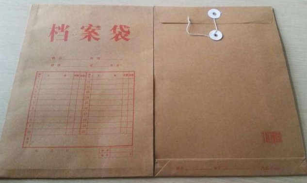 注意！毕业生档案的重要性
