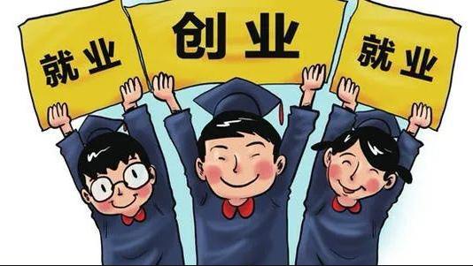 大学就业率高的专业排名50强