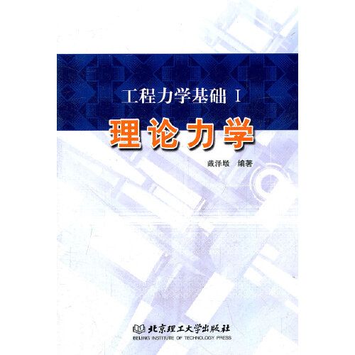 简历模板