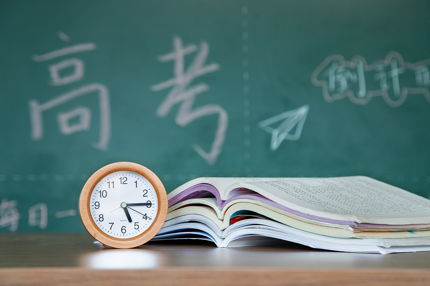 简历模板