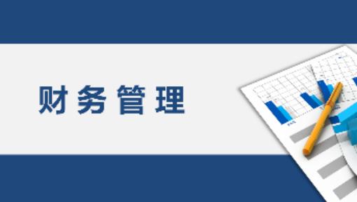 简历模板