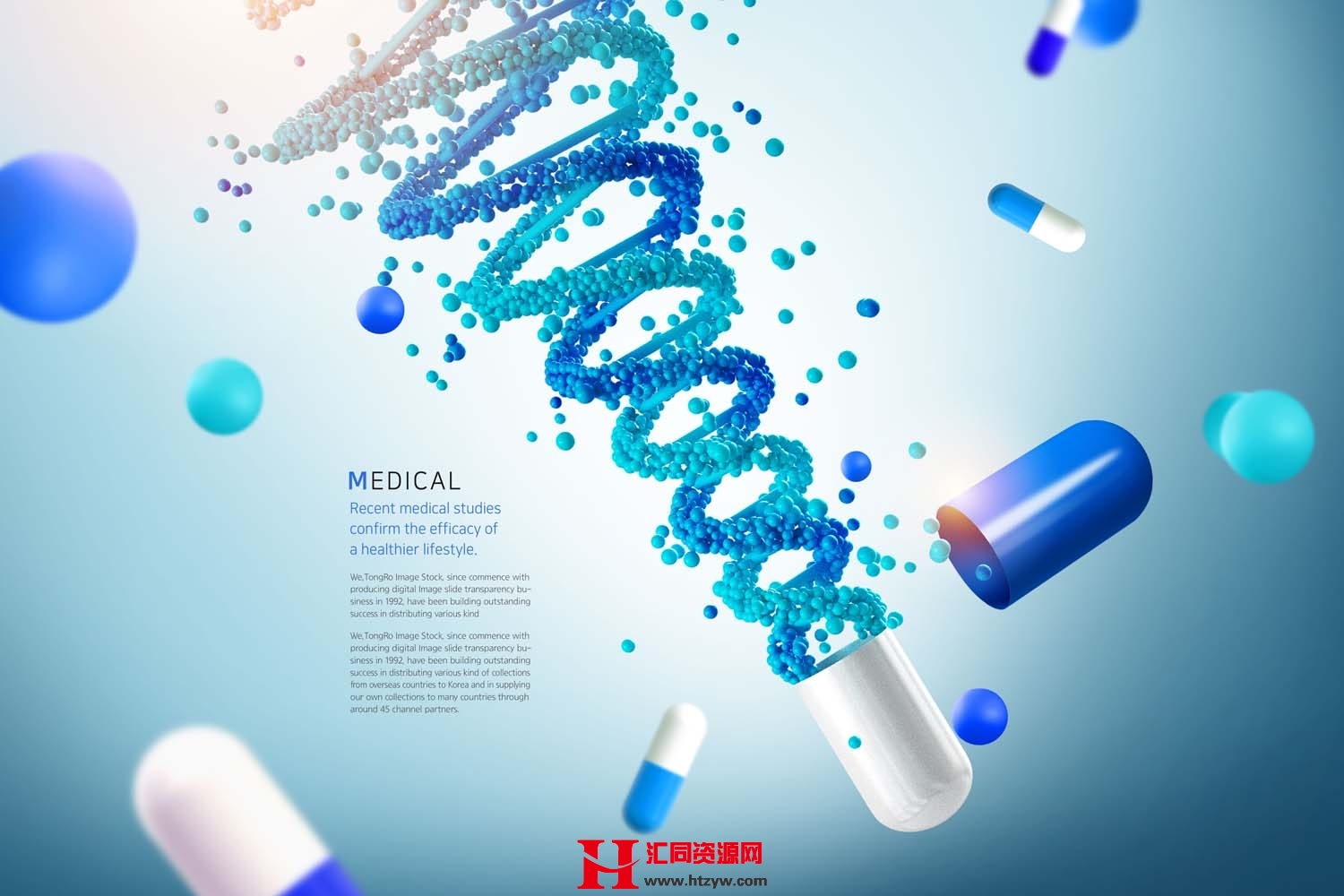 最新生物制药专业大学排名