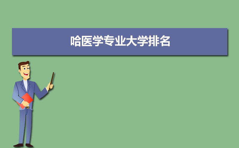 简历模板