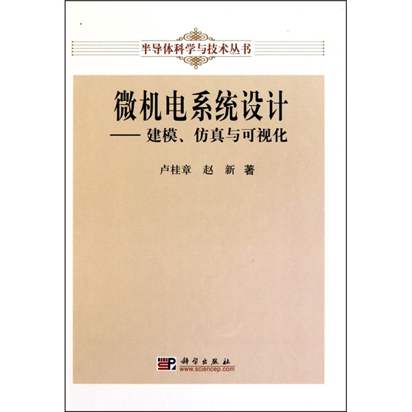 简历模板