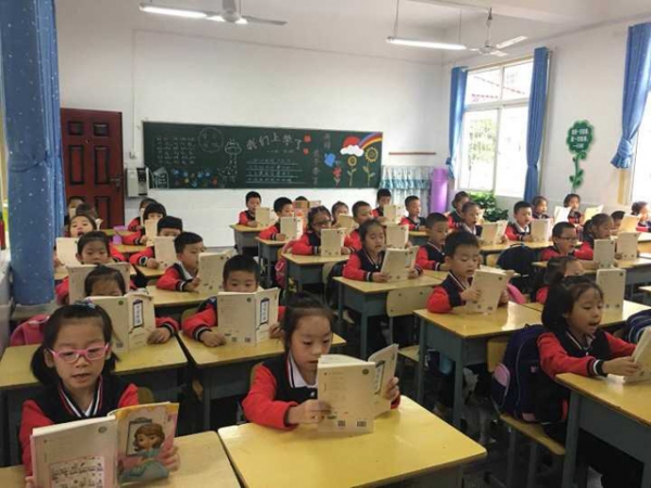 最新小学教育专业大学排名