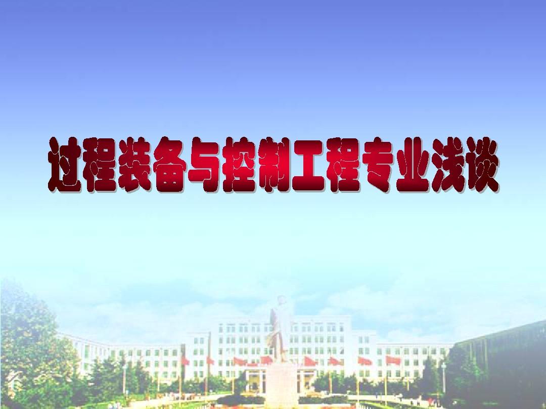 简历模板
