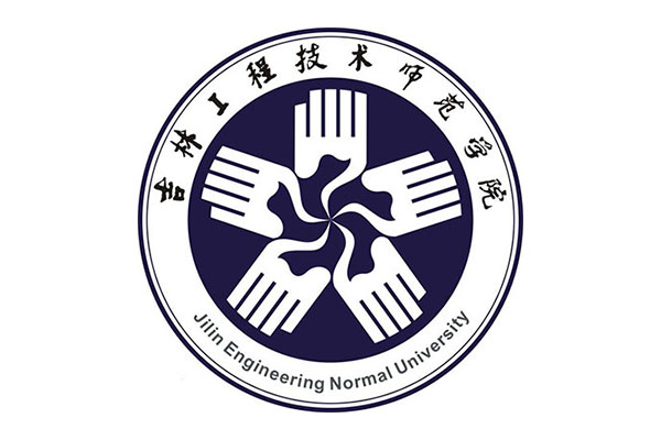 2022年吉林工程技术师范学院专业排名及介绍