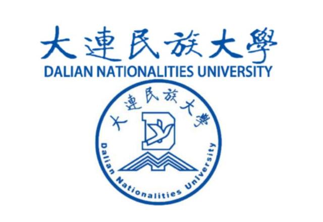 2022年大连民族大学专业排名及介绍