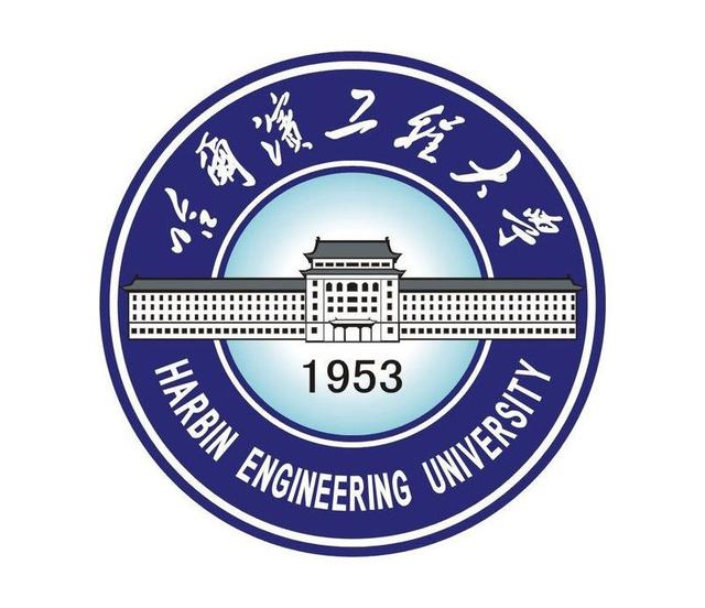 2022年哈尔滨工程大学专业排名及介绍