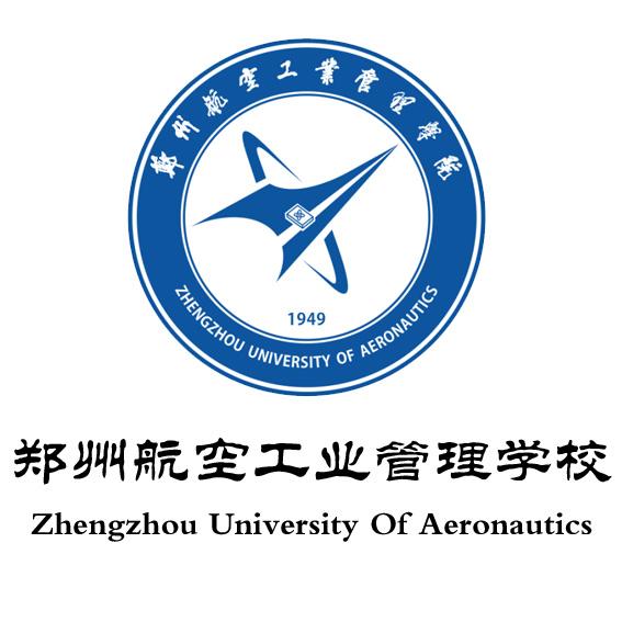 2022年郑州航空工业管理学院专业排名及介绍