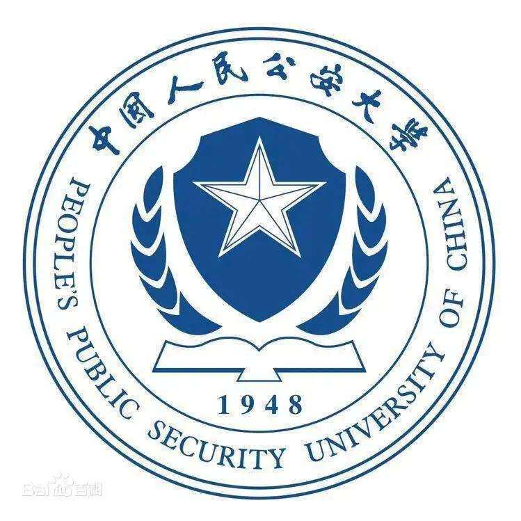 全国政法类大学排名，哪些比较好？