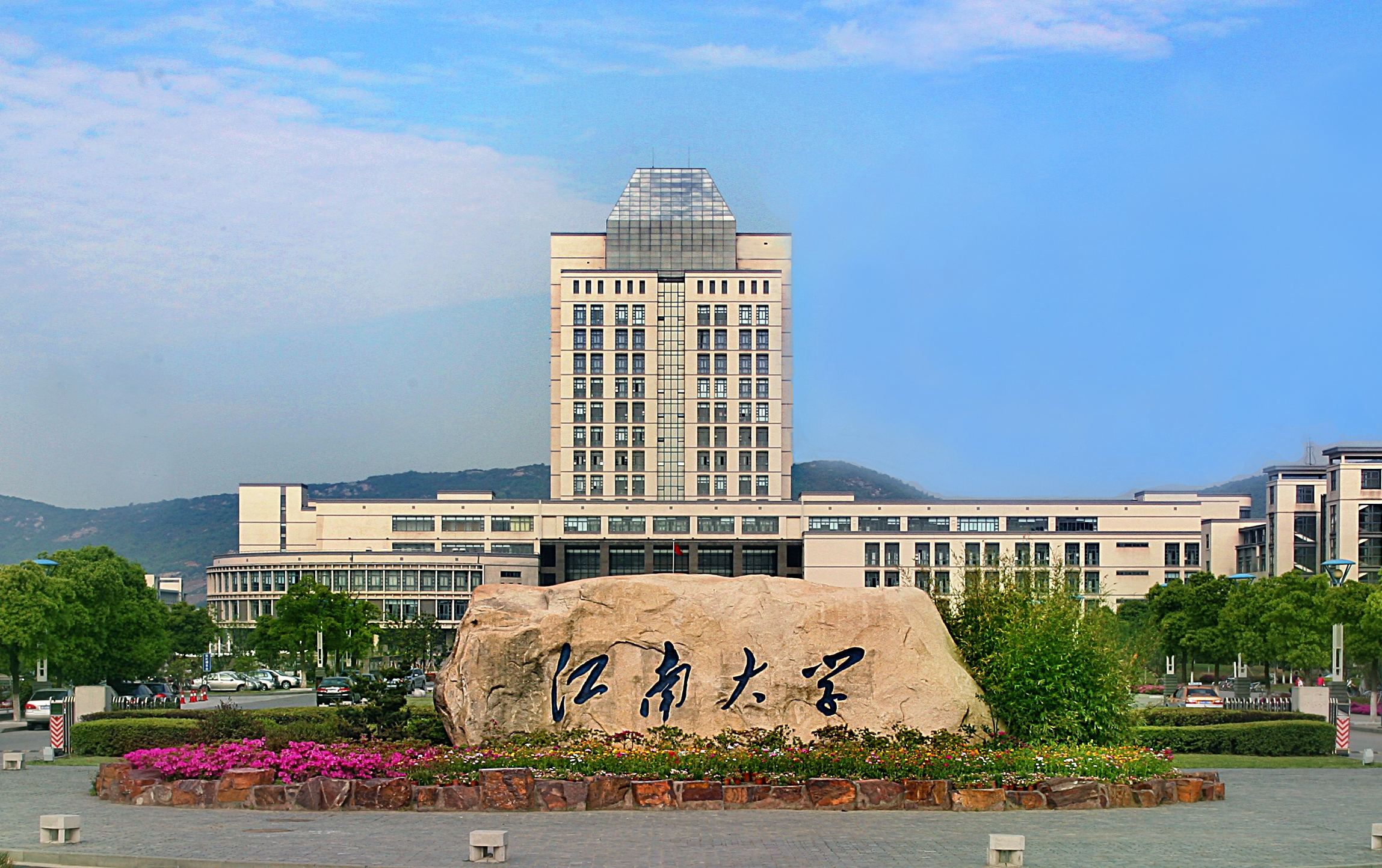 2022年江南大学专业排名及介绍