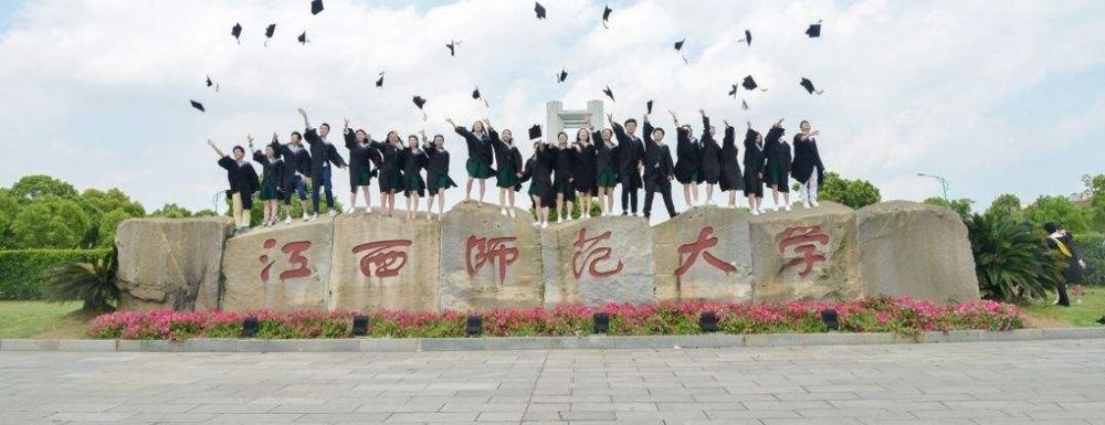 2022年江西师范大学专业排名及介绍