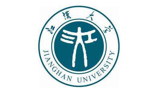 2022年江汉大学专业排名及介绍