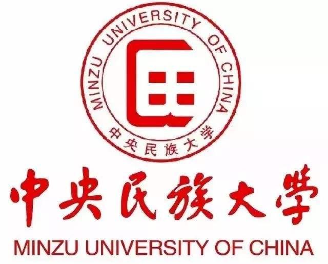 2021全国民族类大学排名
