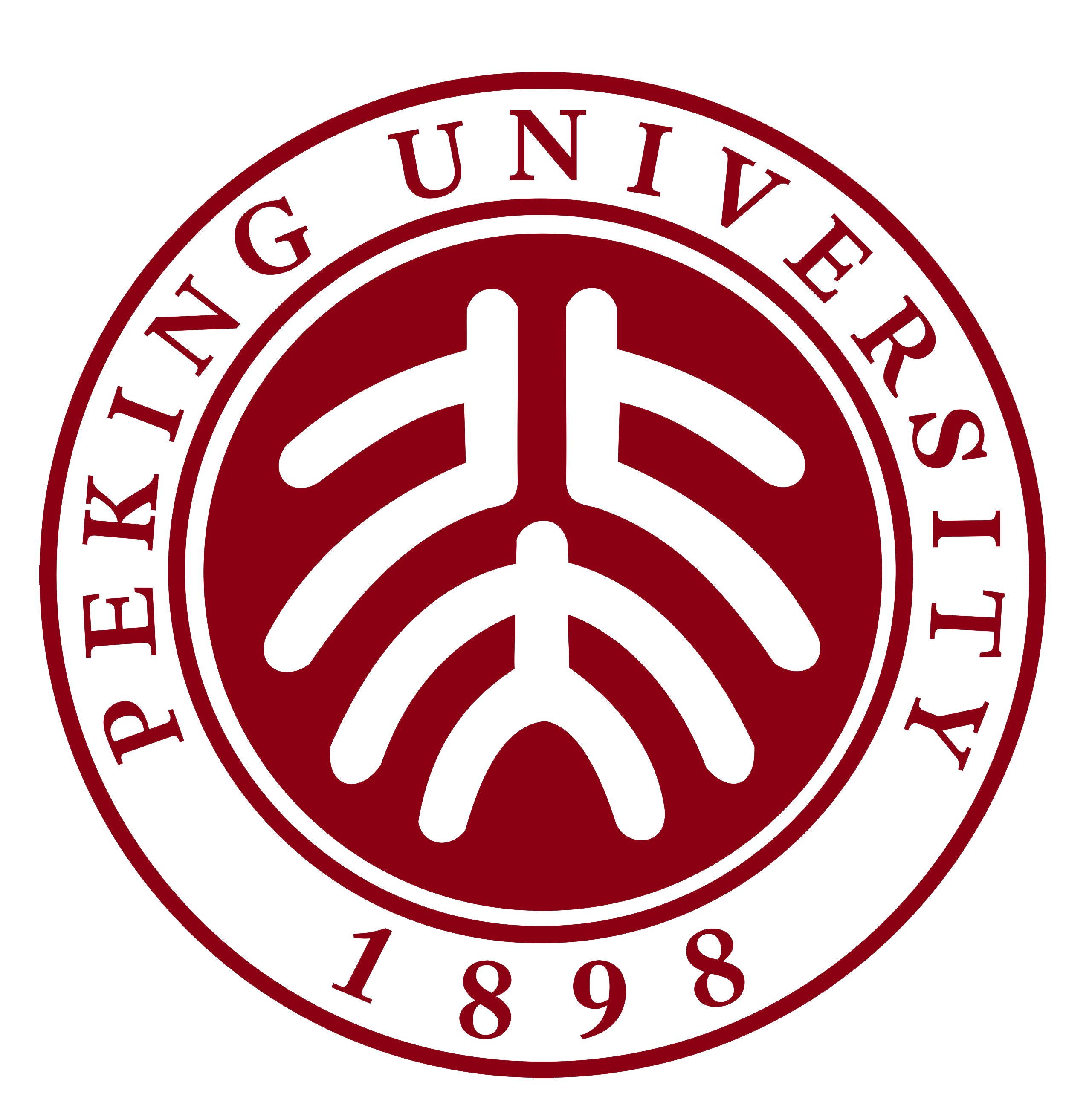 2021全国一本大学排名理科及分数线