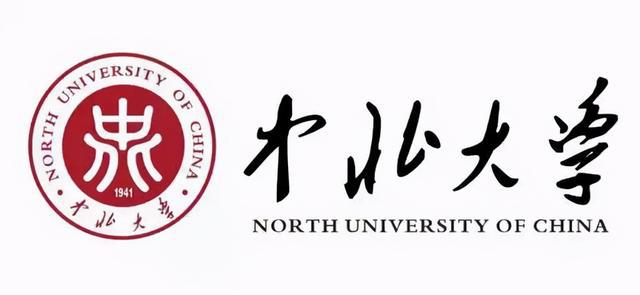 2022年中北大学专业排名及介绍