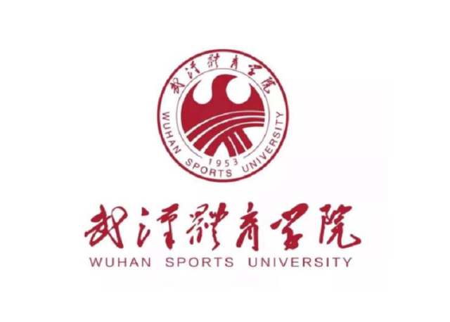 2022年武汉体育学院专业排名及介绍