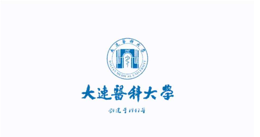 2022年大连医科大学专业排名及介绍