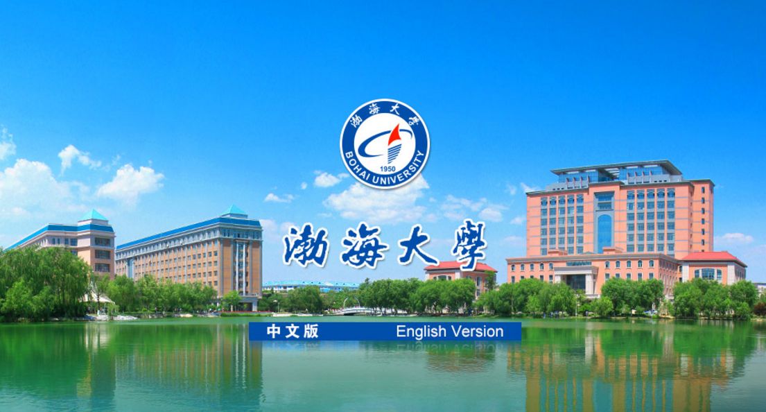 2022年渤海大学专业排名及介绍