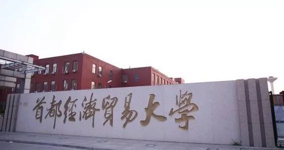 简历模板