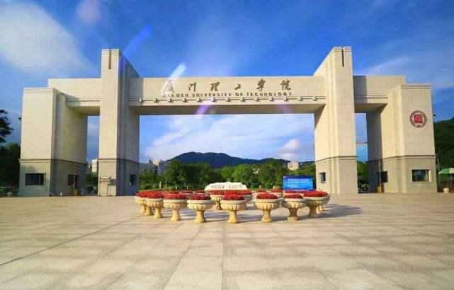2022年厦门理工学院专业排名及介绍
