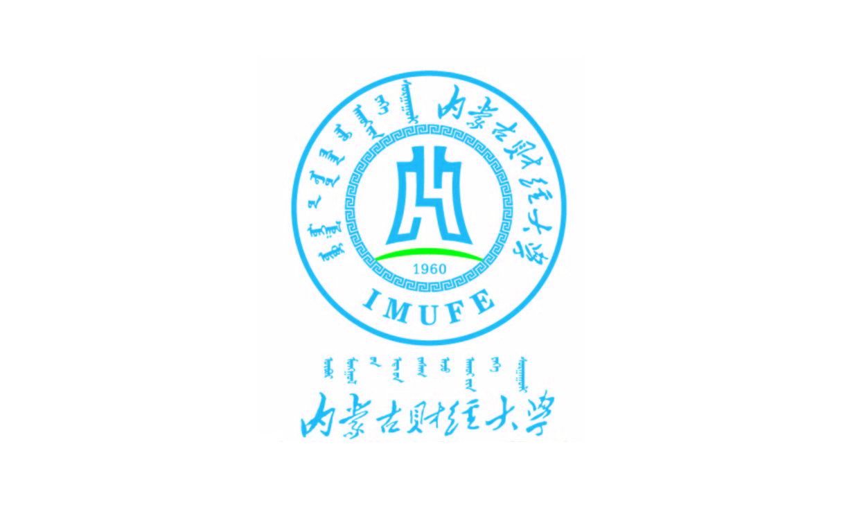 2022年内蒙古财经大学专业排名及介绍