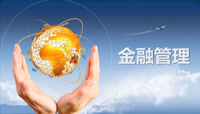 2022金融管理专业大学排名