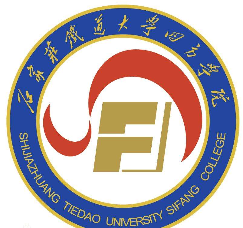 2022石家莊鐵道大學(xué)四方學(xué)院專業(yè)排名
