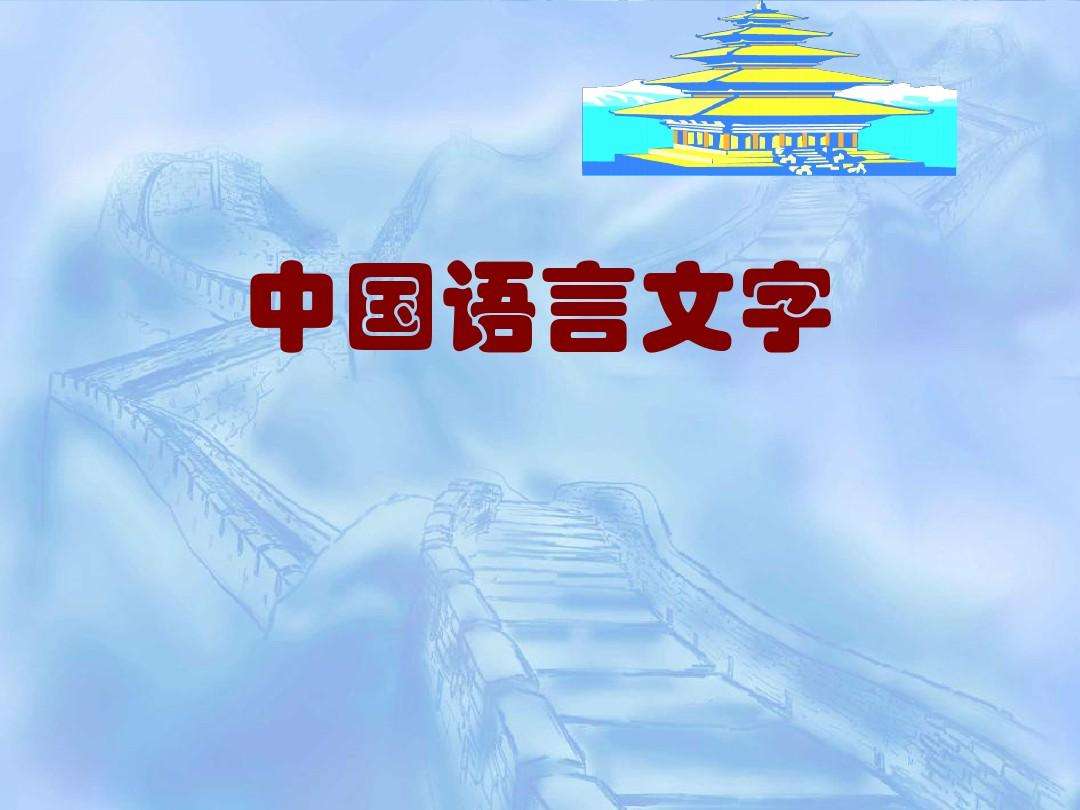 最新全国中国语言文学专业大学排名