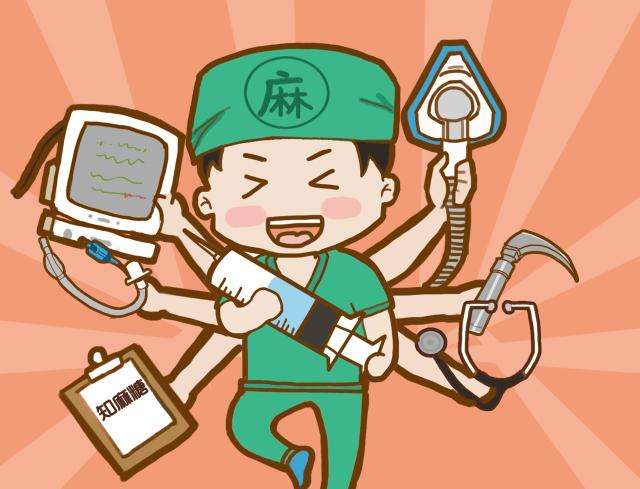 最新全国麻醉学专业大学排名