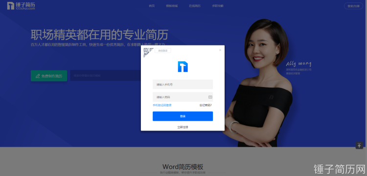 #安全#密码忘记了怎么办？