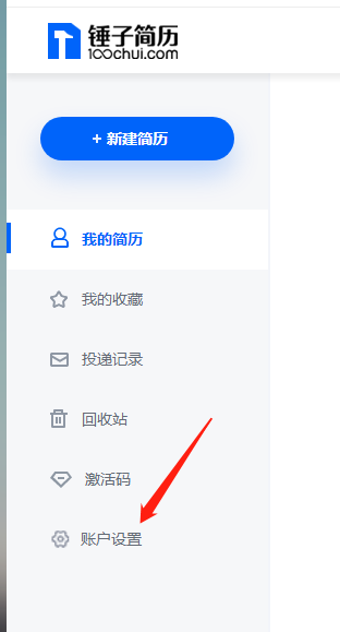 #设置#如何修改绑定手机号？