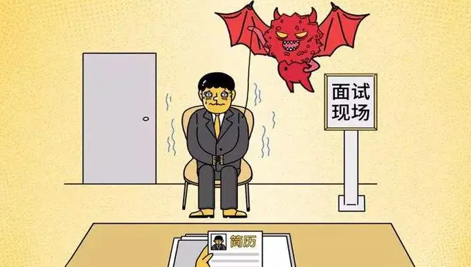 简历模板