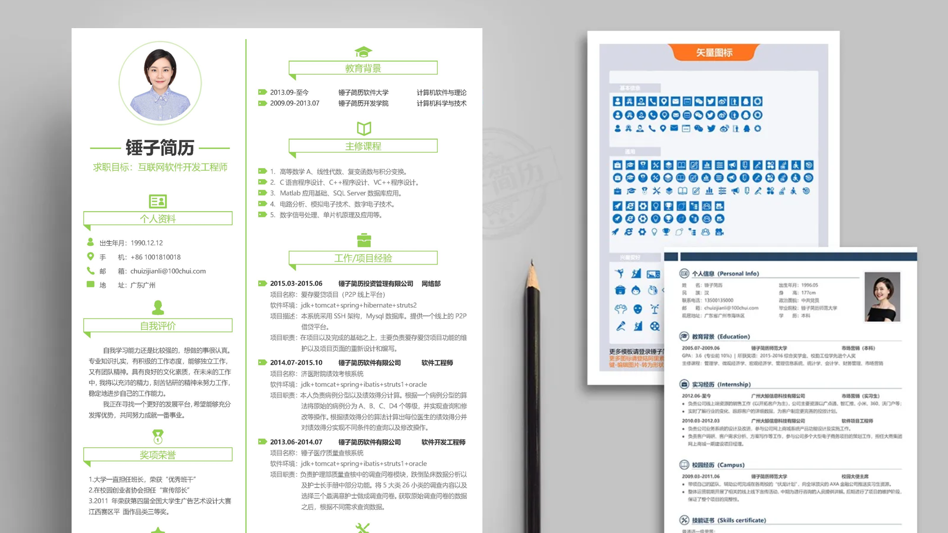 简历教师「面试高分案例」