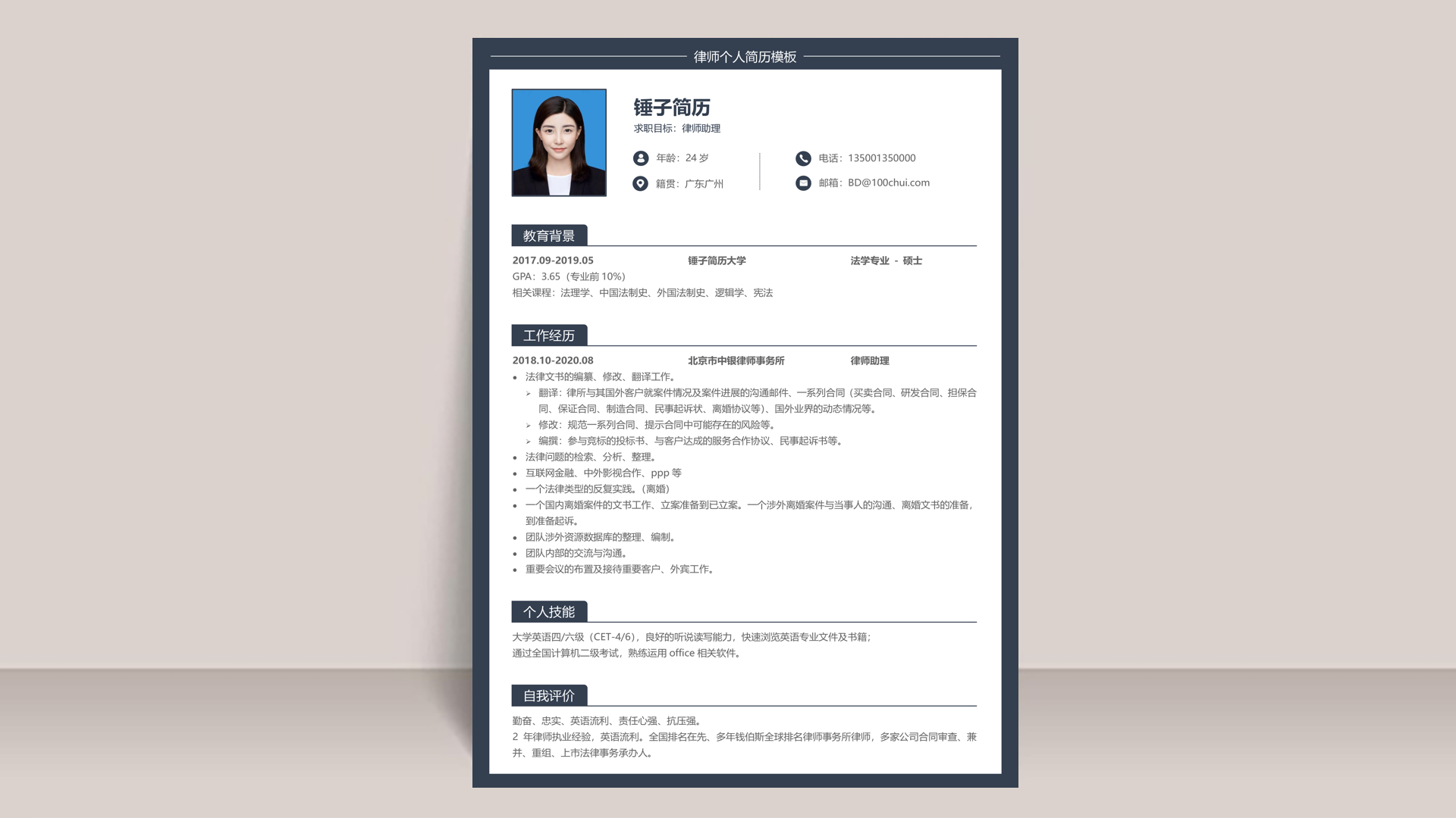 游戏程序设计HR推荐