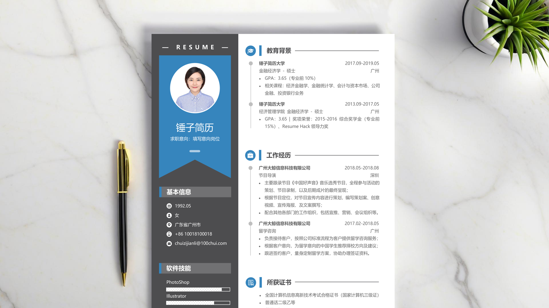 平面设计包装设计优秀篇
