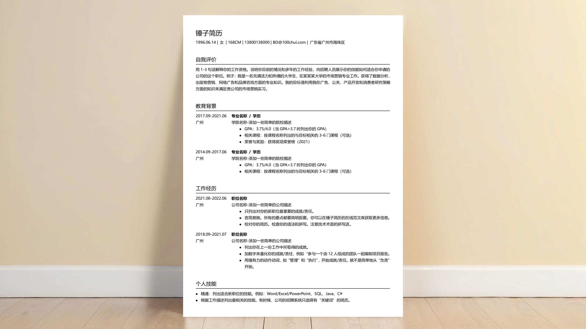 游戏角色原画「精选篇」